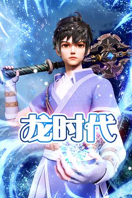 红樱桃裸露的海报剧照