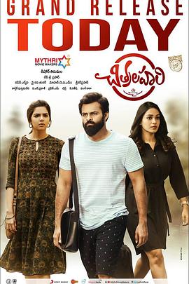 少女茶馆动漫海报剧照