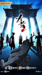 韩国我的老师海报剧照