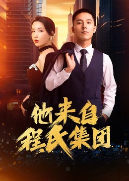 很牛的动作海报剧照