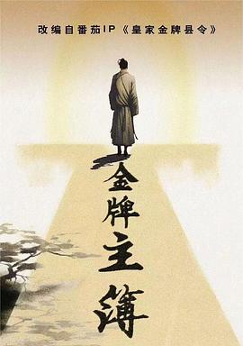 蜜桃女孩网盘海报剧照