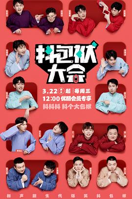 爆裂肉丝纯纯白浆缓缓流出海报剧照