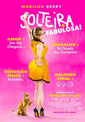 牛视频全集下载海报剧照