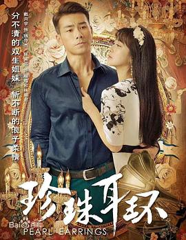 直播儿子鸡海报剧照