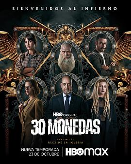 永旺团购海报剧照