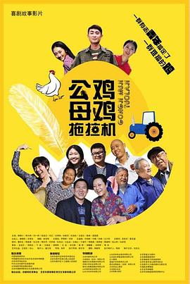 电影评论网站海报剧照