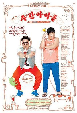 尸地余生海报剧照