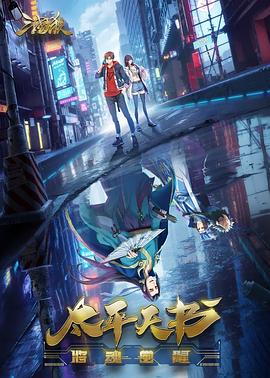 三级艳电影完整版海报剧照