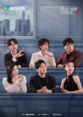 亚洲日韩欧美不卡中文海报剧照