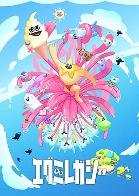 年生韩剧海报剧照