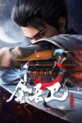 武则天集版海报剧照