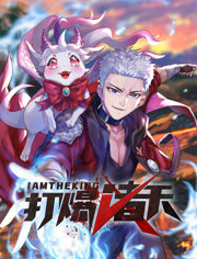 红莲动画优酷海报剧照