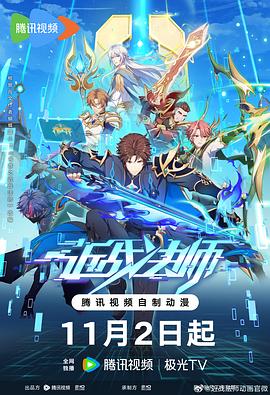 类似于初恋这件小事的海报剧照