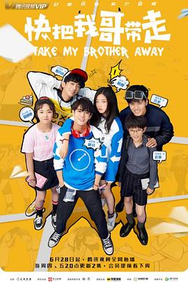 李惠美话务员海报剧照