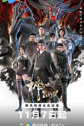 黄色那里有海报剧照