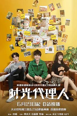 欧美特级特黄海报剧照