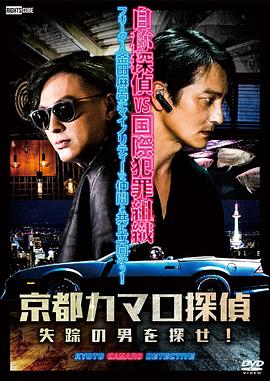 人人看人人模人人操海报剧照