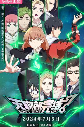 日韩无码操逼毛片海报剧照