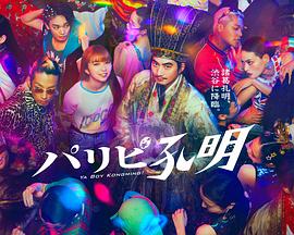 不卡国产一区丝袜在线播放海报剧照