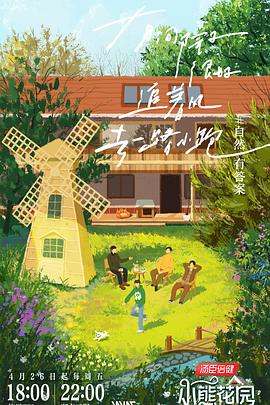 资源论坛海报剧照