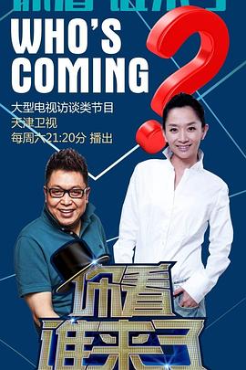 导管视频海报剧照