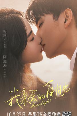 母爱情深完整版海报剧照