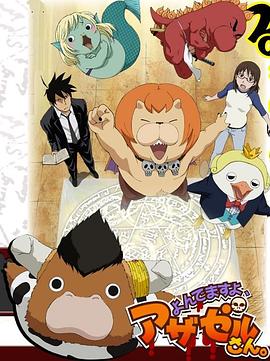 久久有精彩黄色视频海报剧照