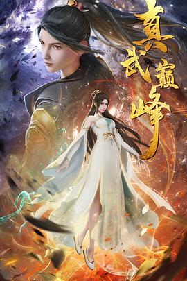 日剧西瓜海报剧照