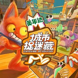 国产日韩欧美黄色网海报剧照