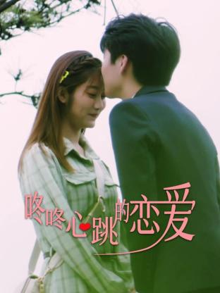 久在线热这里只精品视频海报剧照