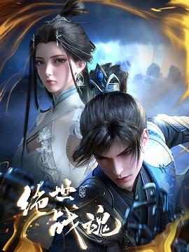 能免费观看的黄色网站海报剧照