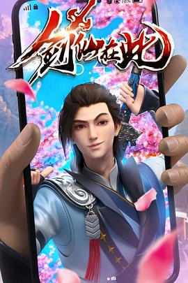 欧美顶爆海报剧照