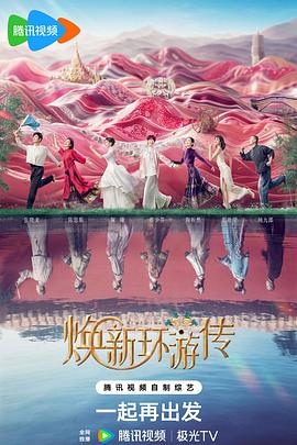 久久久人妻日本动漫海报剧照