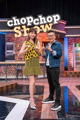 中国人与外国恋爱海报剧照