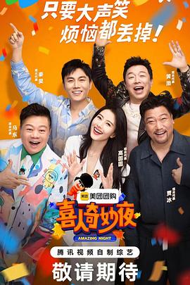 韩国大片油菜花海报剧照