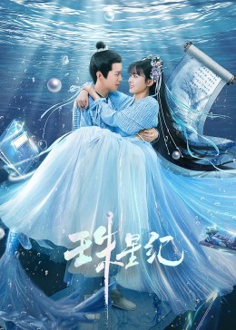 卢旺达种族大屠杀海报剧照