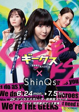 铠武假面骑士大海报剧照