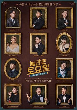 火线高清海报剧照