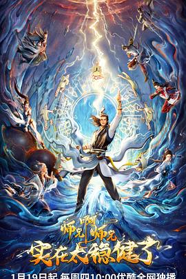 亚洲中文无码一级一片海报剧照