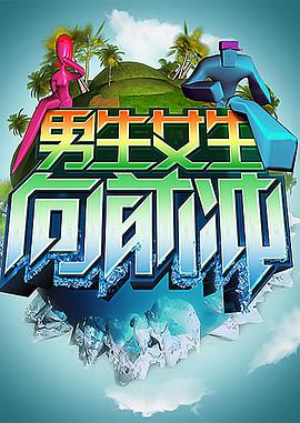 北京学院董慧海报剧照